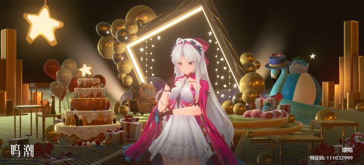 柯莱塔祝你生日快乐🎂截图