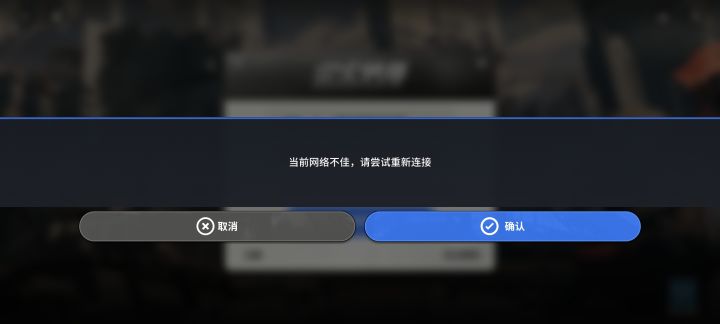 又又又炸服了截图