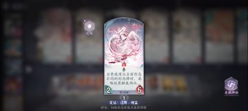 【百闻牌】式神——季『设计重铸』