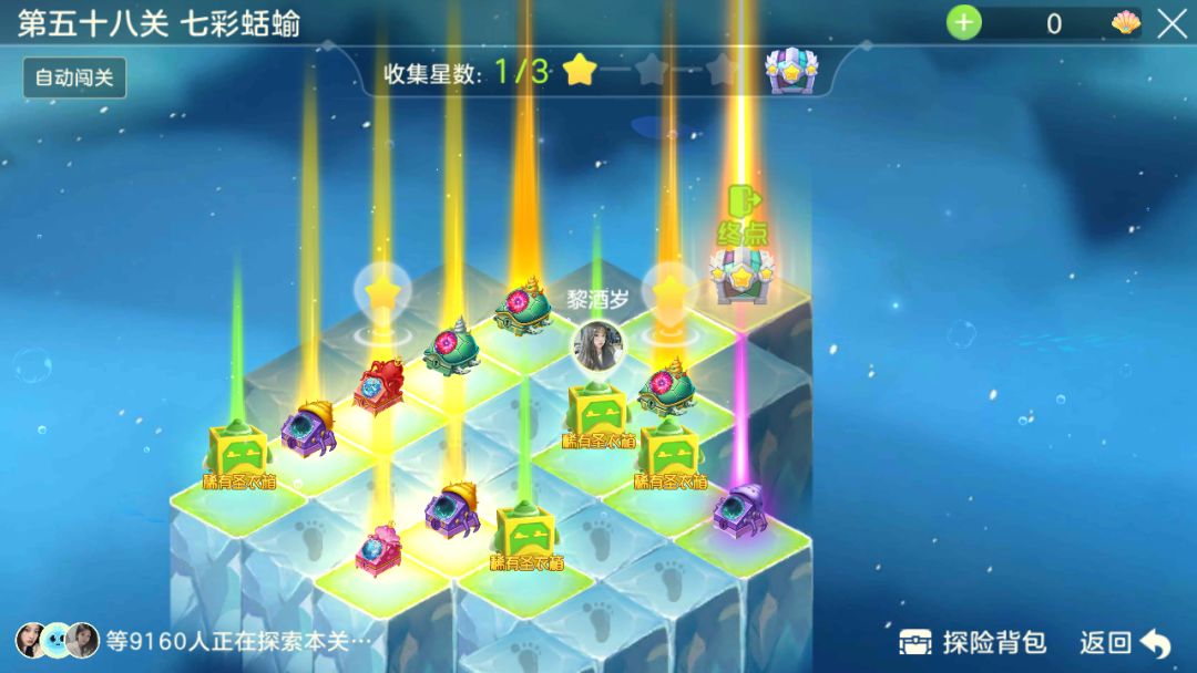 动态图片 1