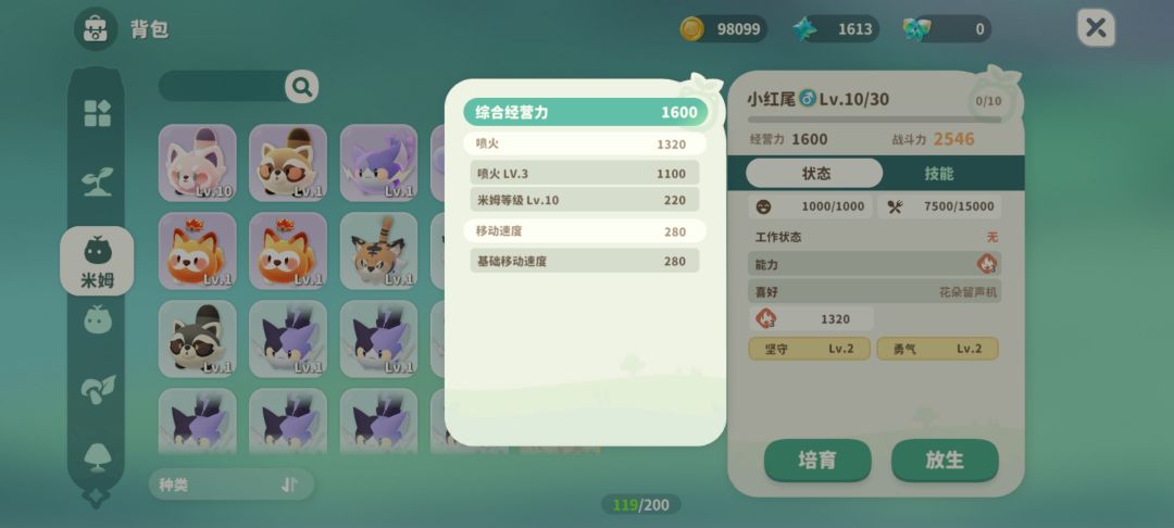 闪光还有不如普通的存在 1