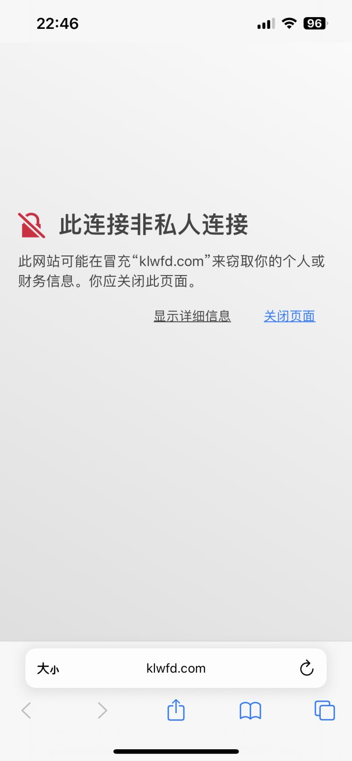 游戏指南网页坏掉了截图