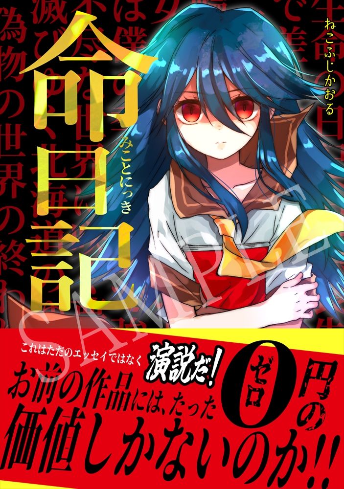 发点含有铭学姐的charon官图 13