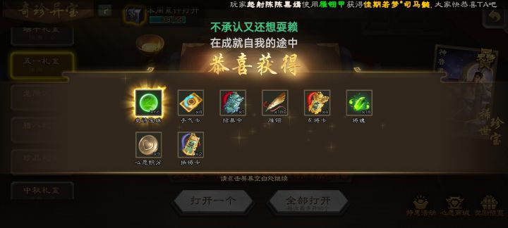 芜湖,v0爆的起飞截图