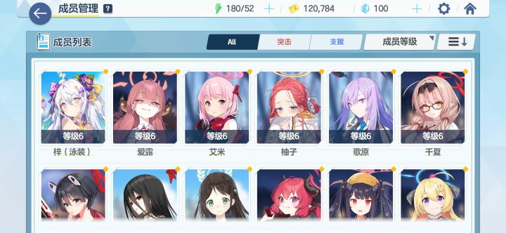 萌新提问截图