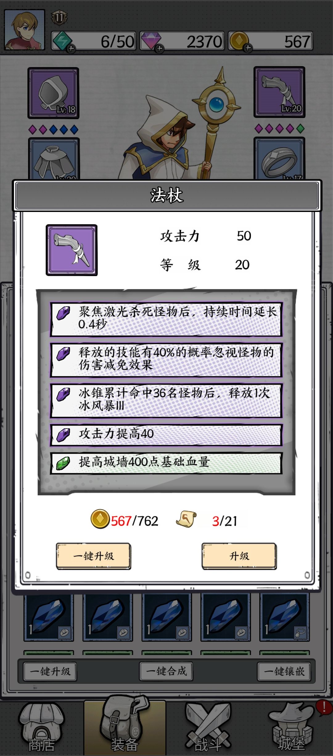 大佬视线来一下 1