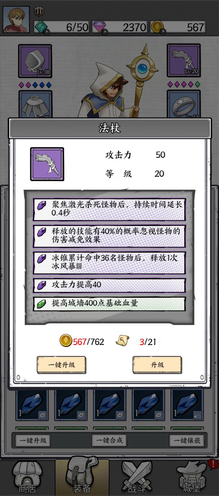 大佬视线来一下截图