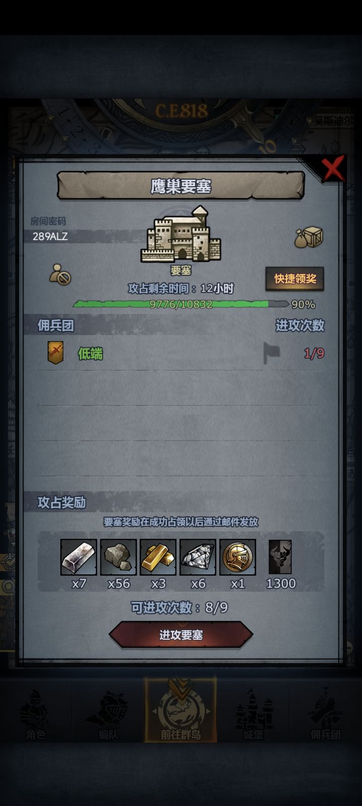 来个大佬帮忙打一下截图