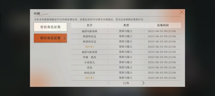 从新手池开始就觉得不对劲截图