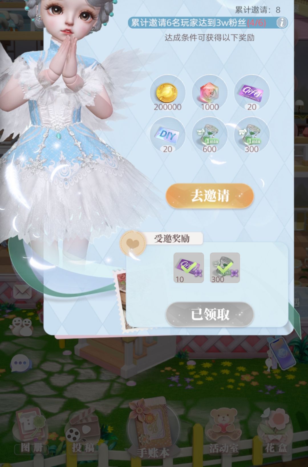 动态图片 1