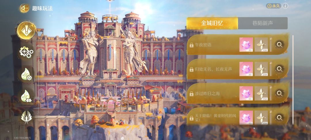 看我17小时勇闯2.8版本 5