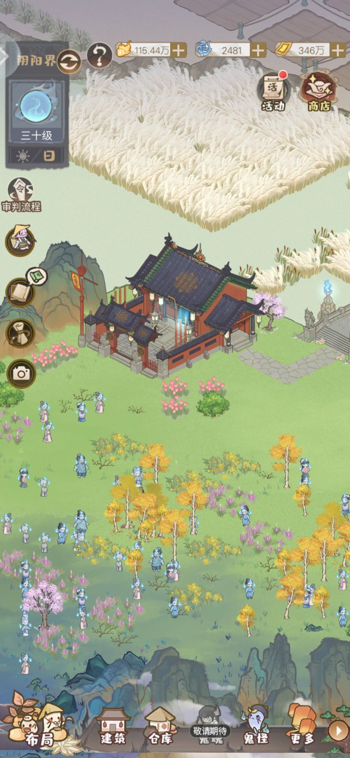 免费玩成品号截图