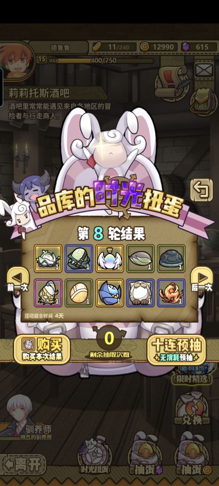 这几个蛋是啥?有必要买不截图
