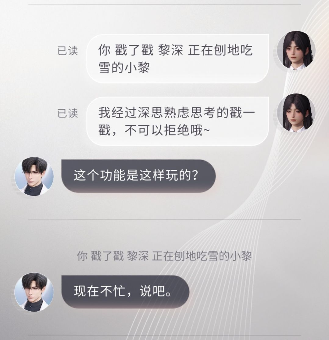 和小黎！！！ 9