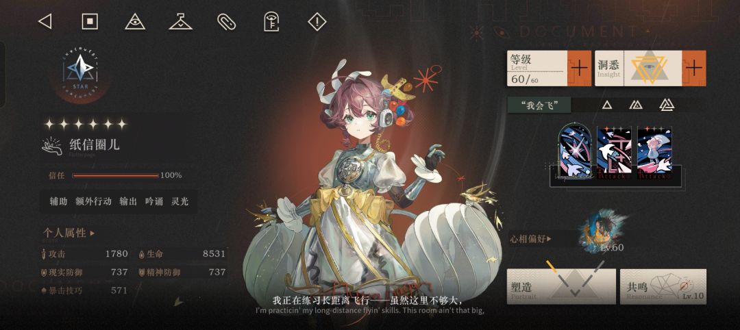 求义诊这个本满塑梁月这个分正常吗 3