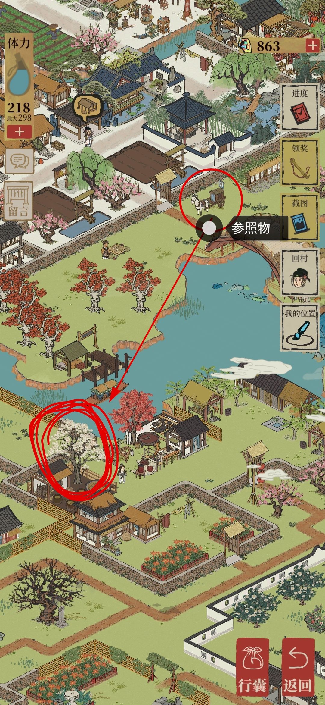 江南百景图桃花村探险·桐子油 路痴自用 2