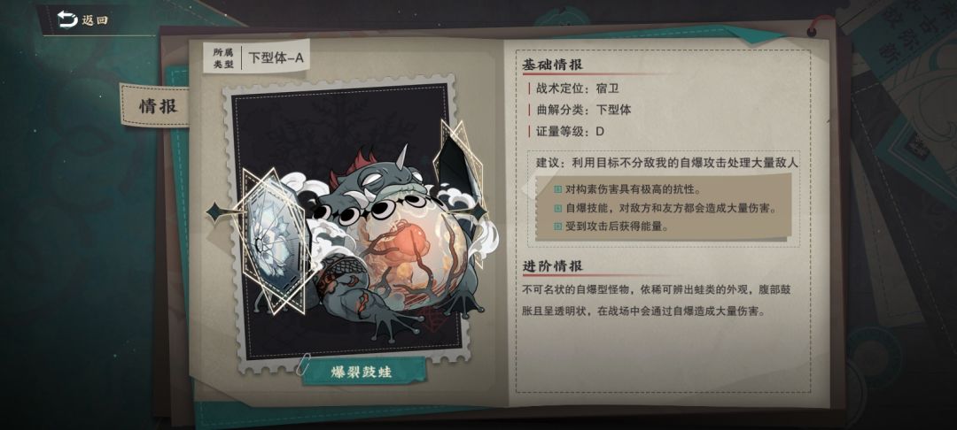 12月20日萌新入门讲解，常见曲解打法1截图