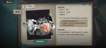 12月20日萌新入门讲解，常见曲解打法1
