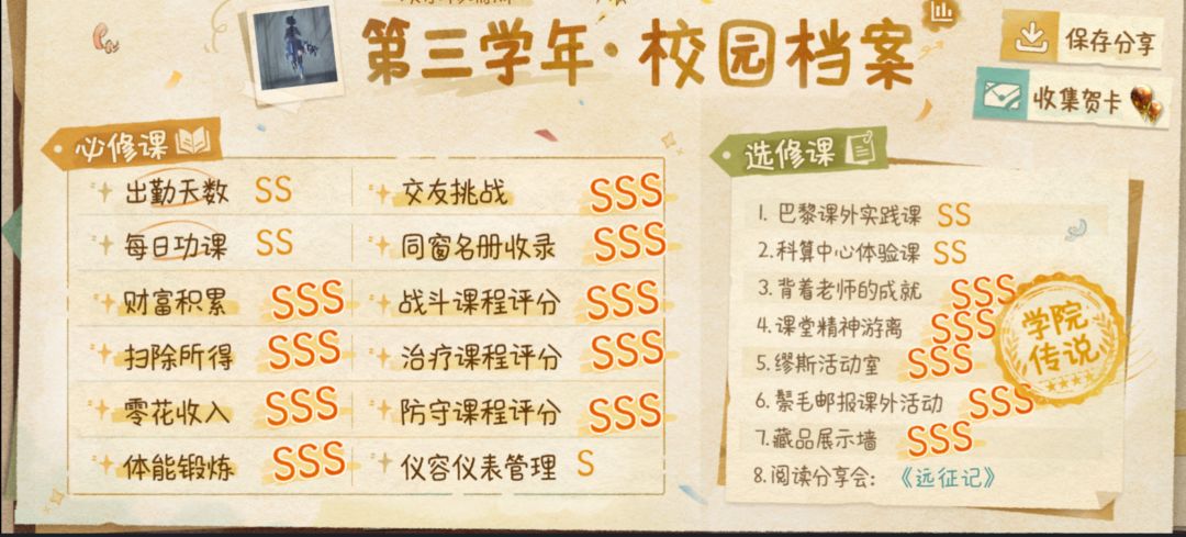 贺卡互助!评论区 1