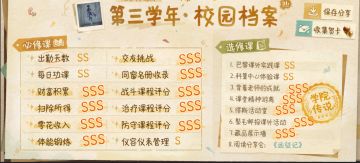贺卡互助！评论区
