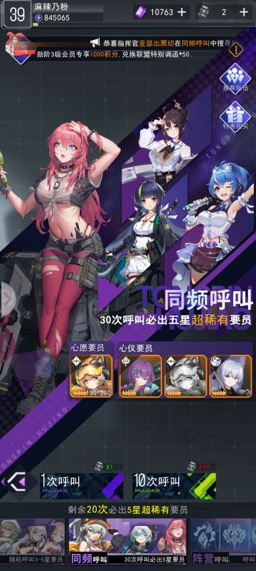 #攻略投稿 多学多看不懂就问版