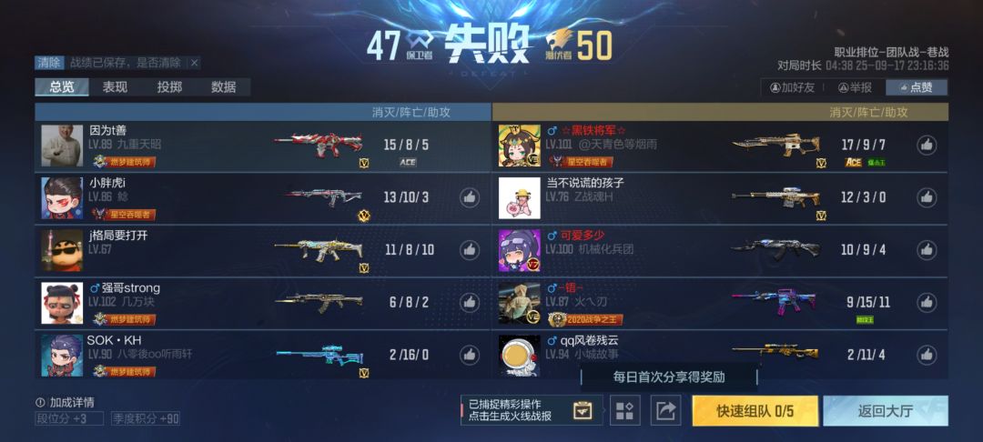 这是人? 1