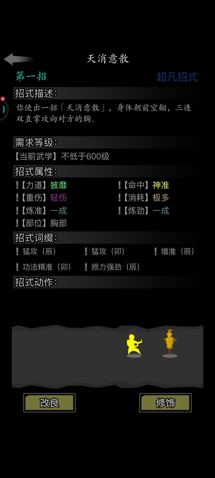 感觉自己自创不一定弄好就寄了截图