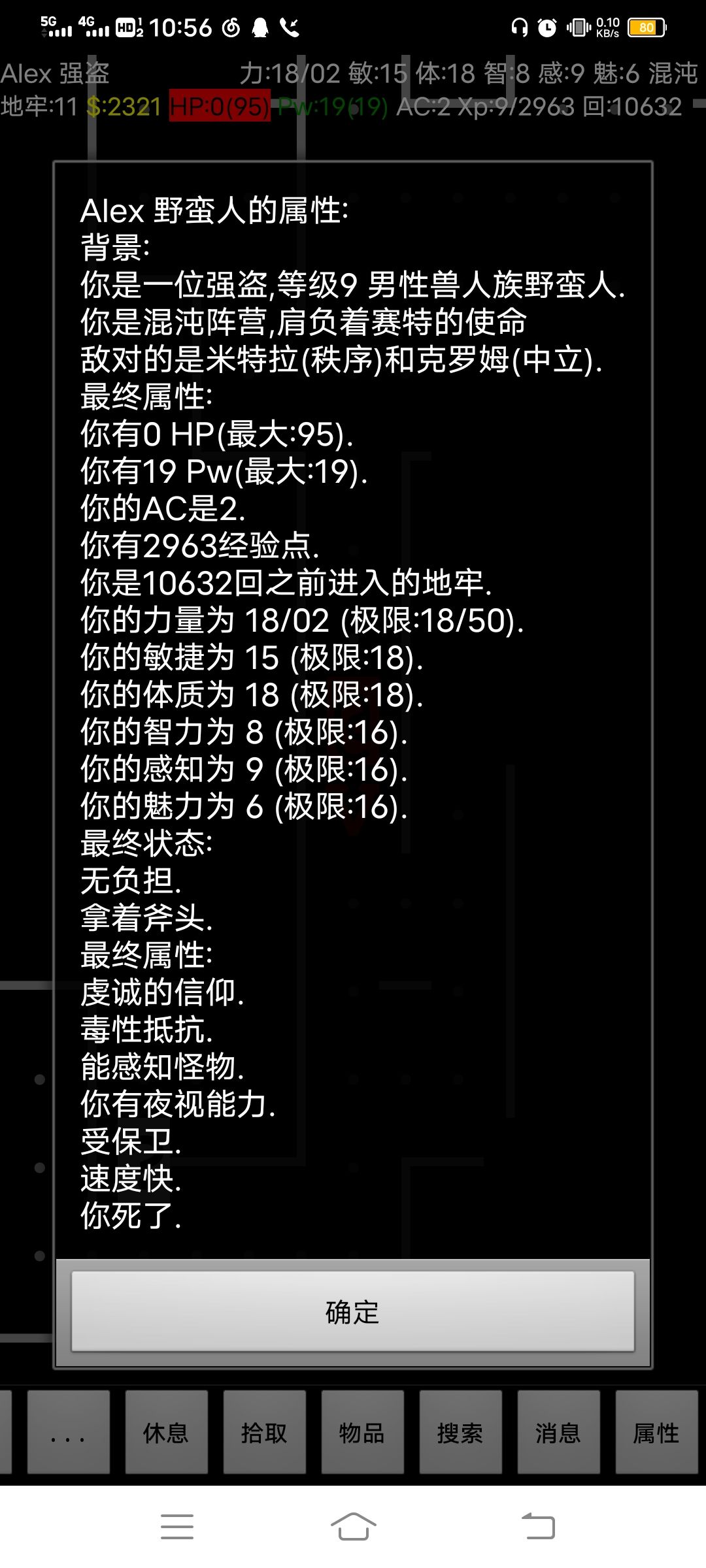 动态图片 3