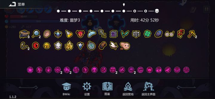 不来诅咒加成，很慌。[表情_尬笑]截图