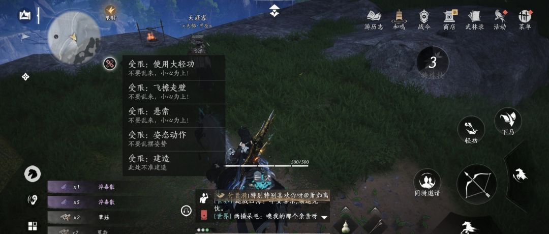 清河受限 1