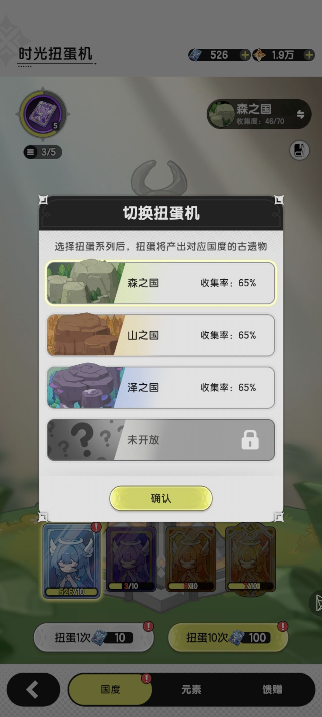 44天。S1终章 8
