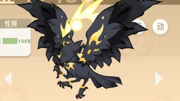 三足金乌终极预测