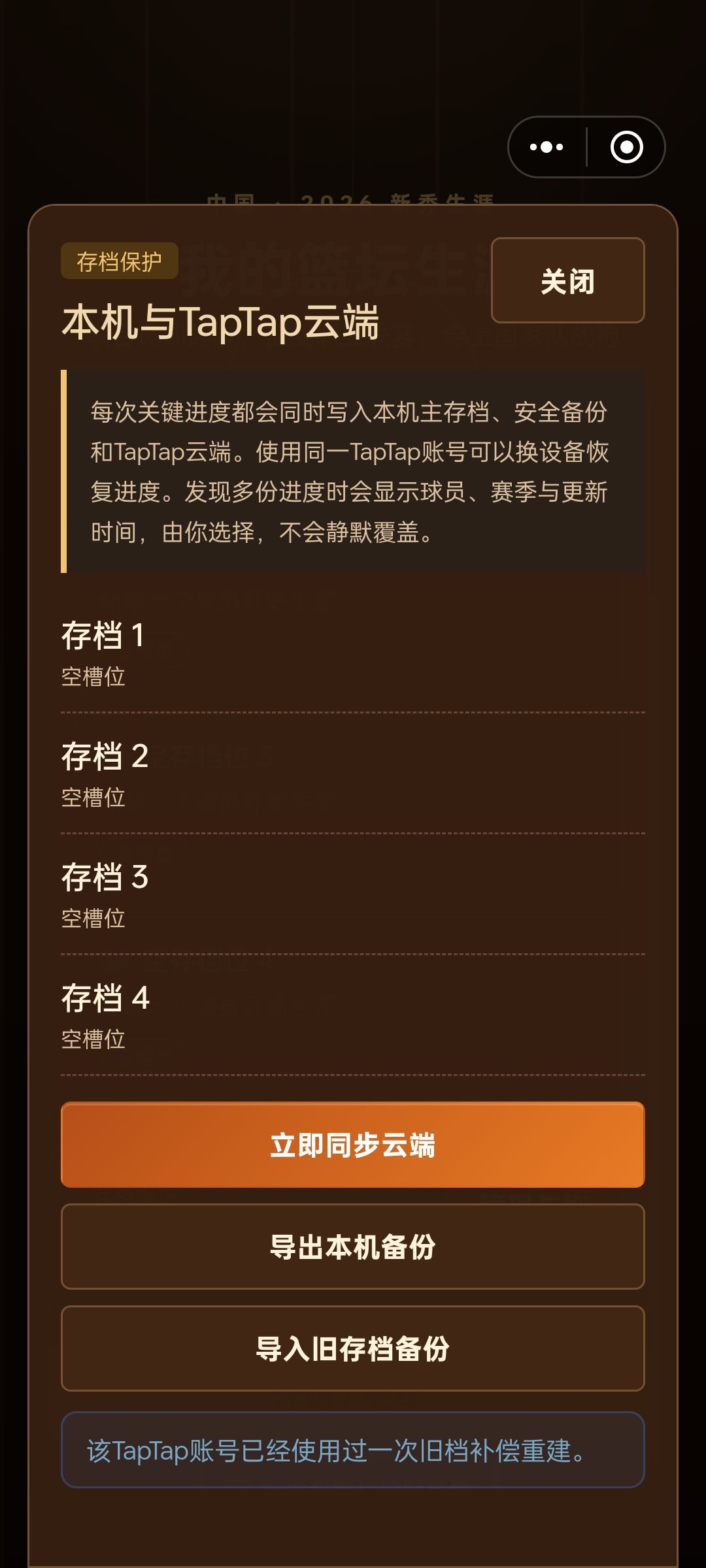 你还是没改变什么。 2