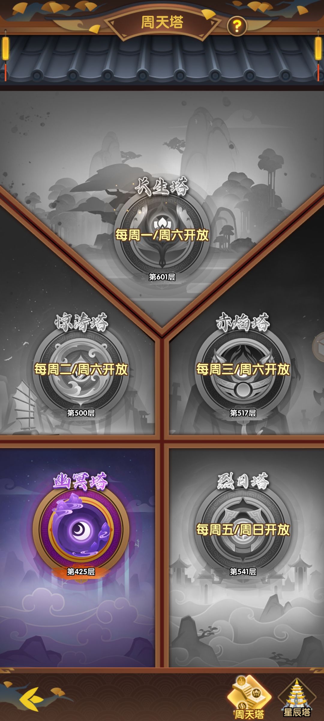 新服，第三个号，两个月拿下～ 3