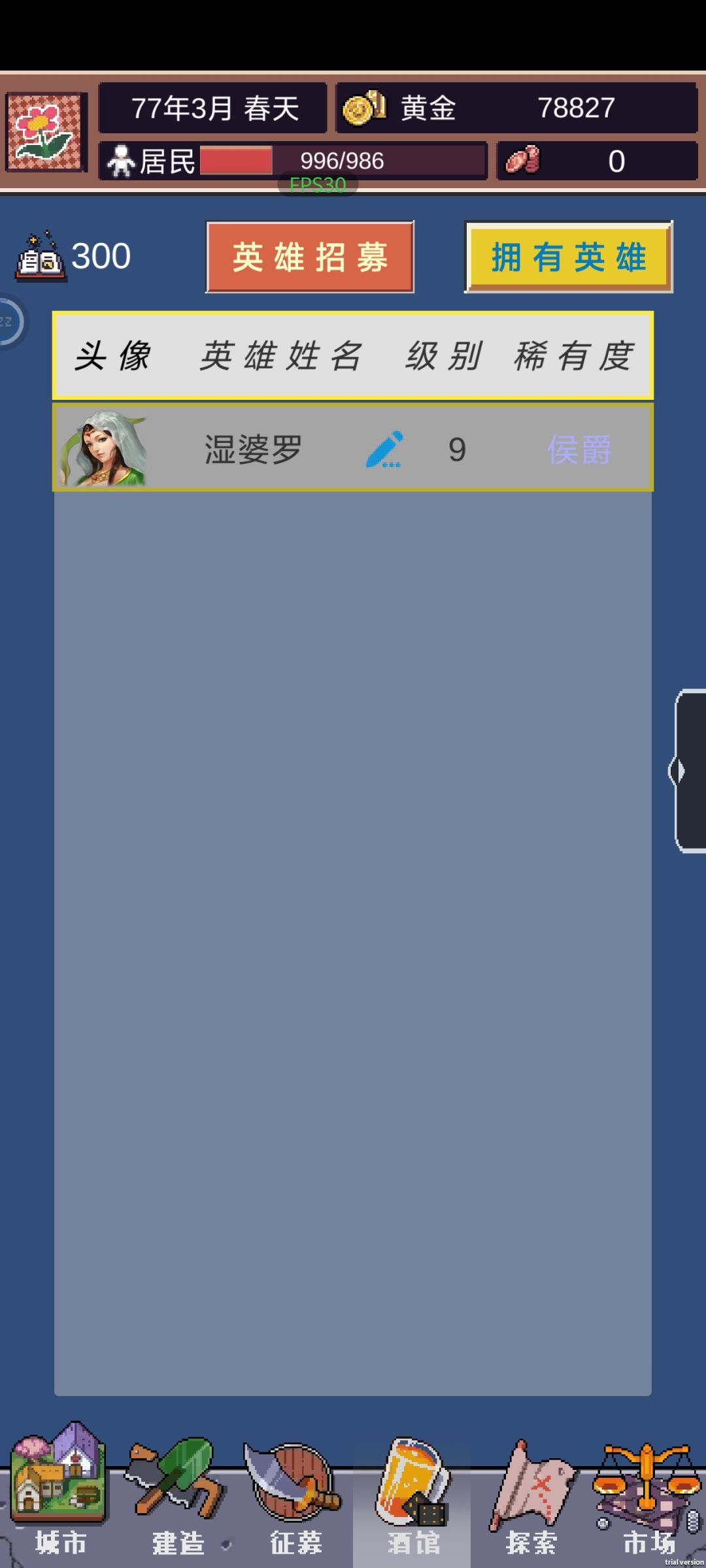 bug 1