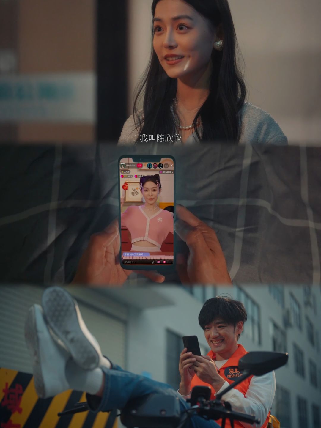 💔《情感反诈模拟器》音乐一响反诈白讲 3