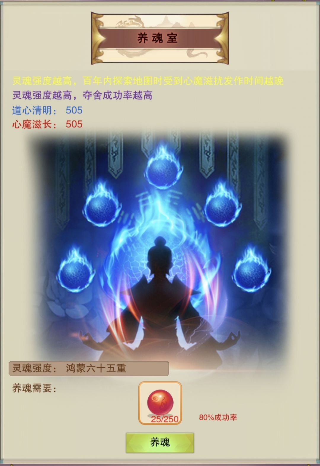 这个最高是多少呀截图