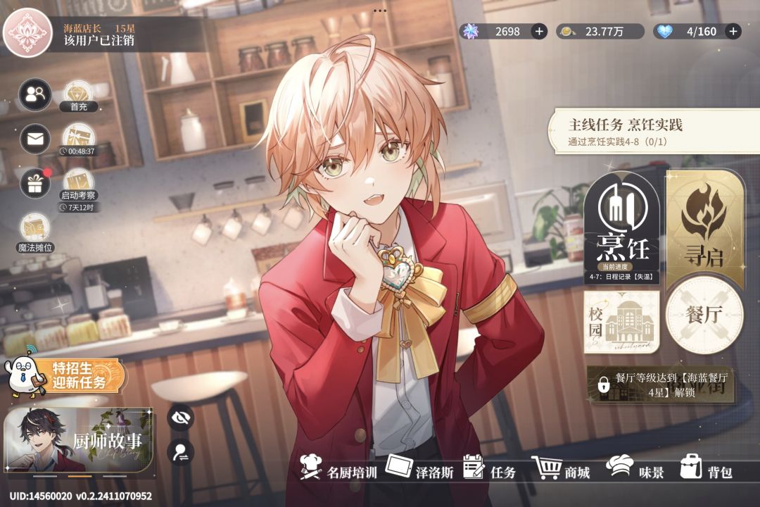 闲聊 1