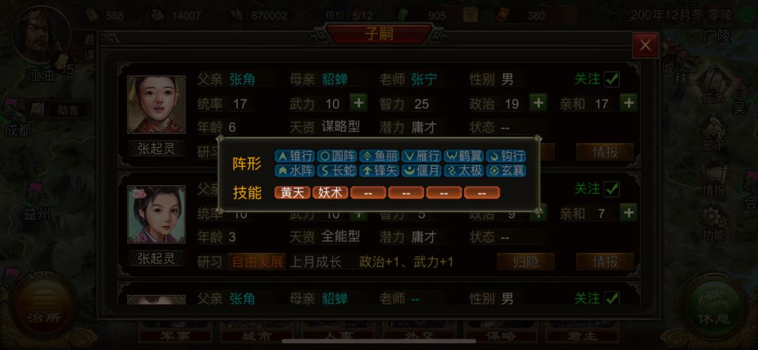 动态图片 3