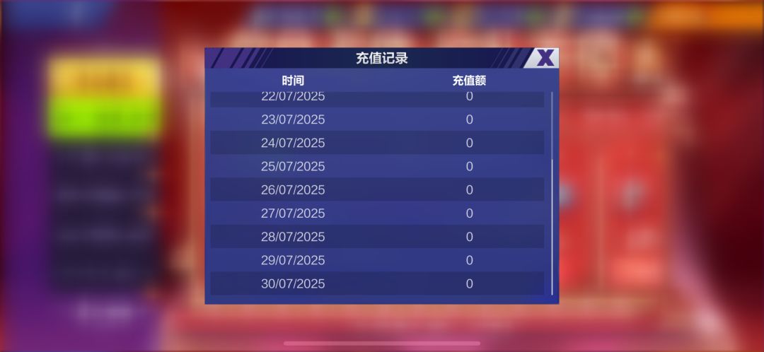 战力相差10%,能否放开必定成功技能的限制 2