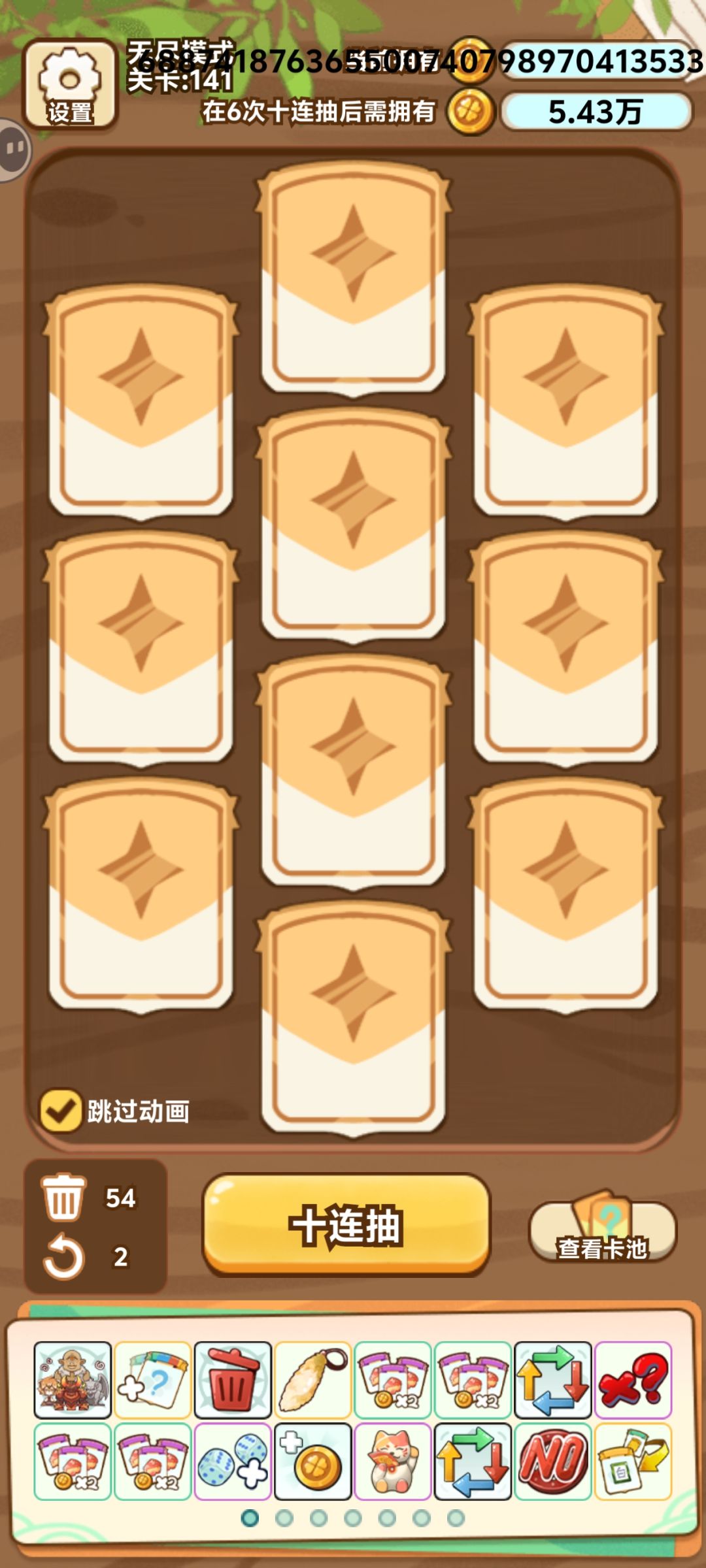 三龙99，我也是有够无聊的！ 2