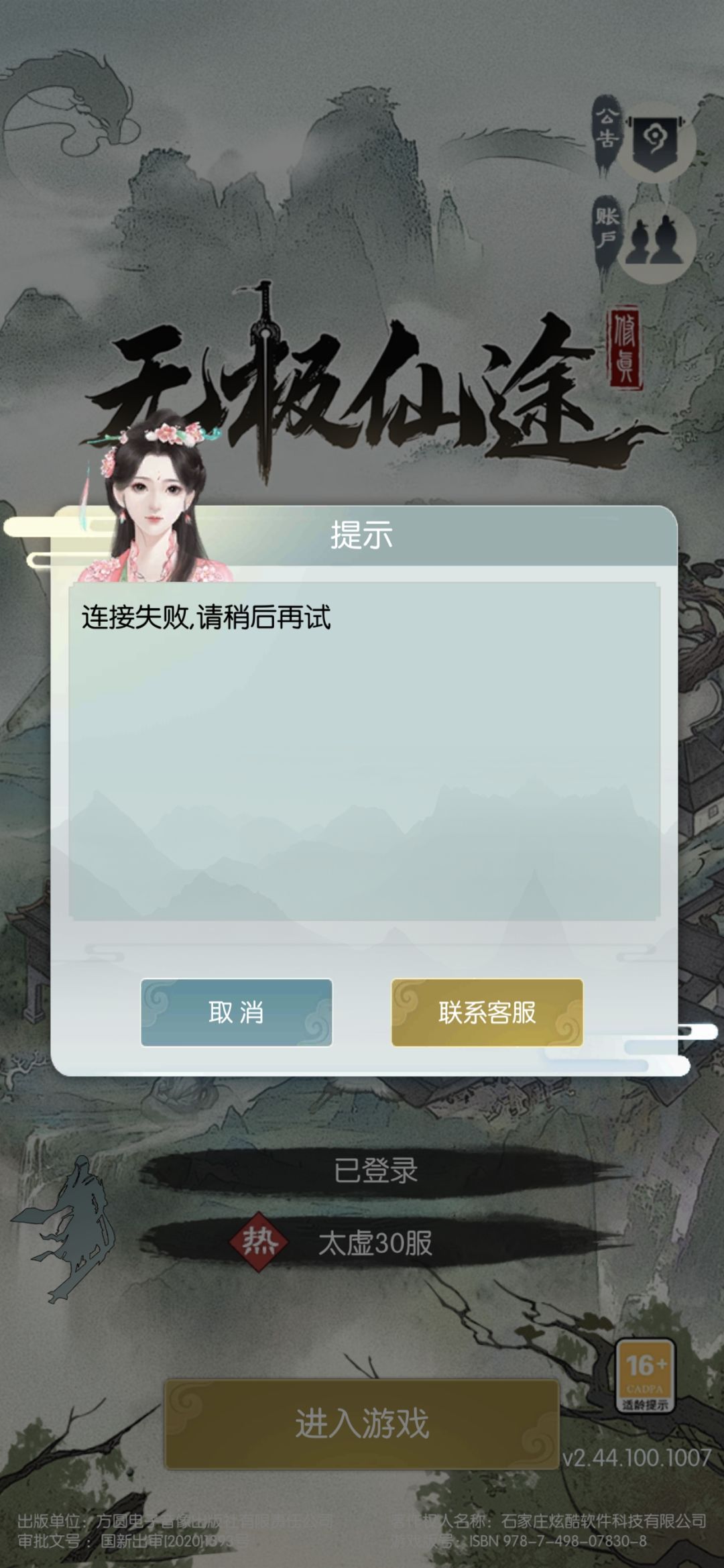 动态图片 3