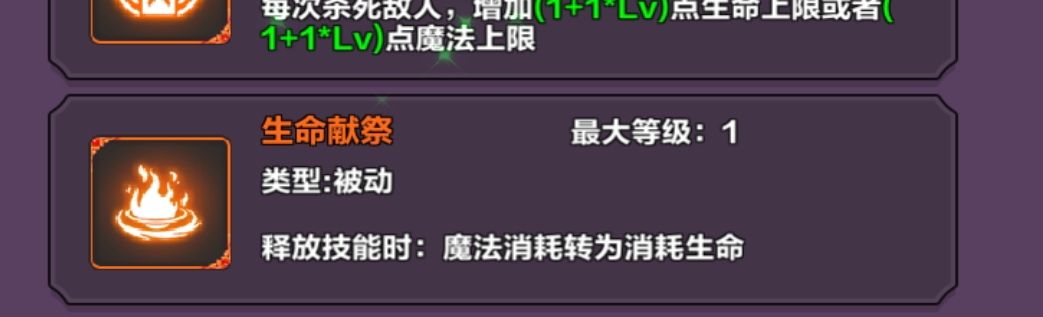 卡Bug·全角色·全关卡·最简单无敌攻略 2