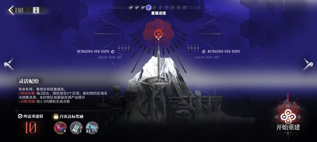 你舟设计师癫疯之作 2