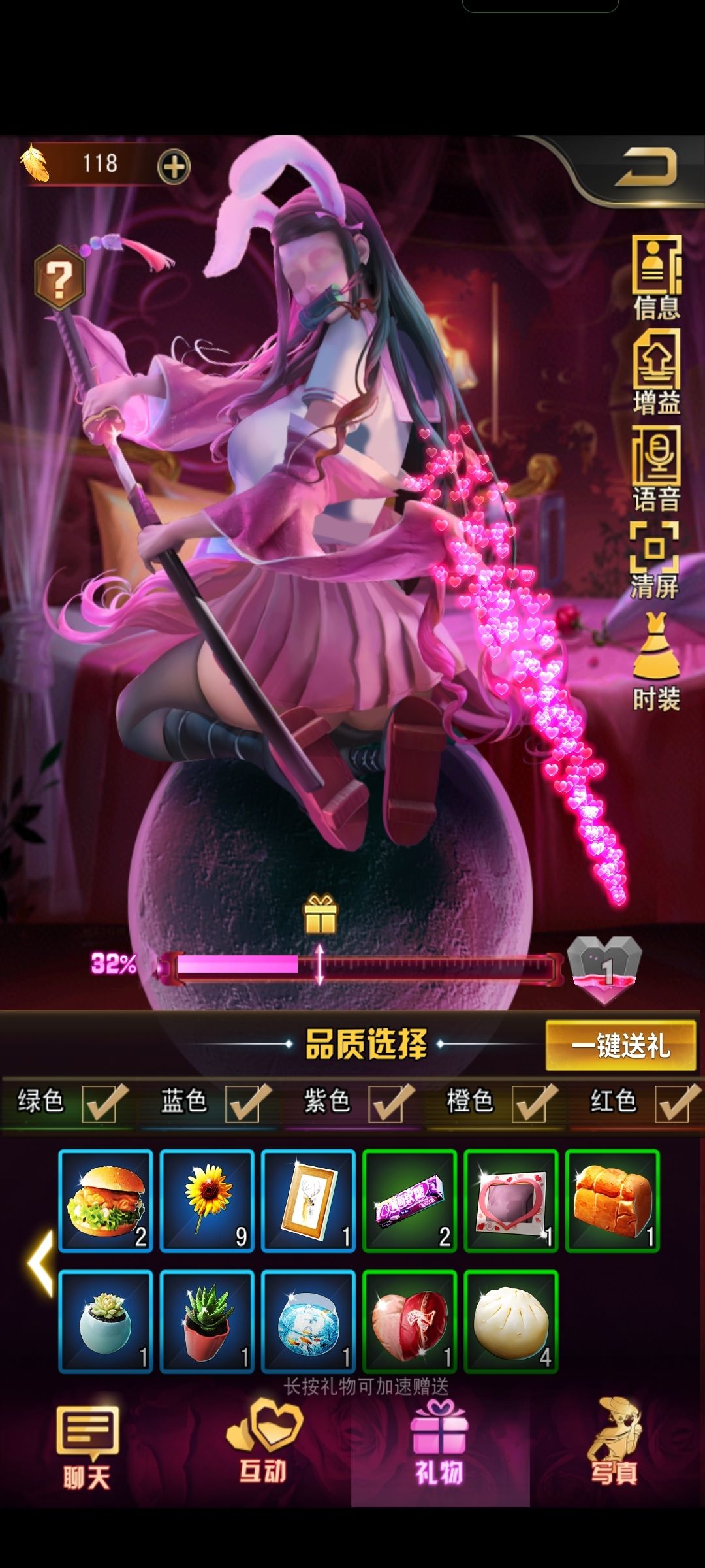 欧洛丝是白骨精吗? 1