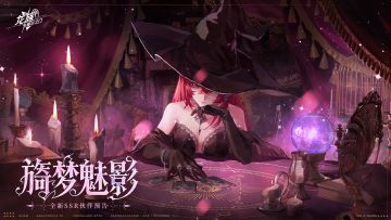 全新角色预告 | 学院巫女