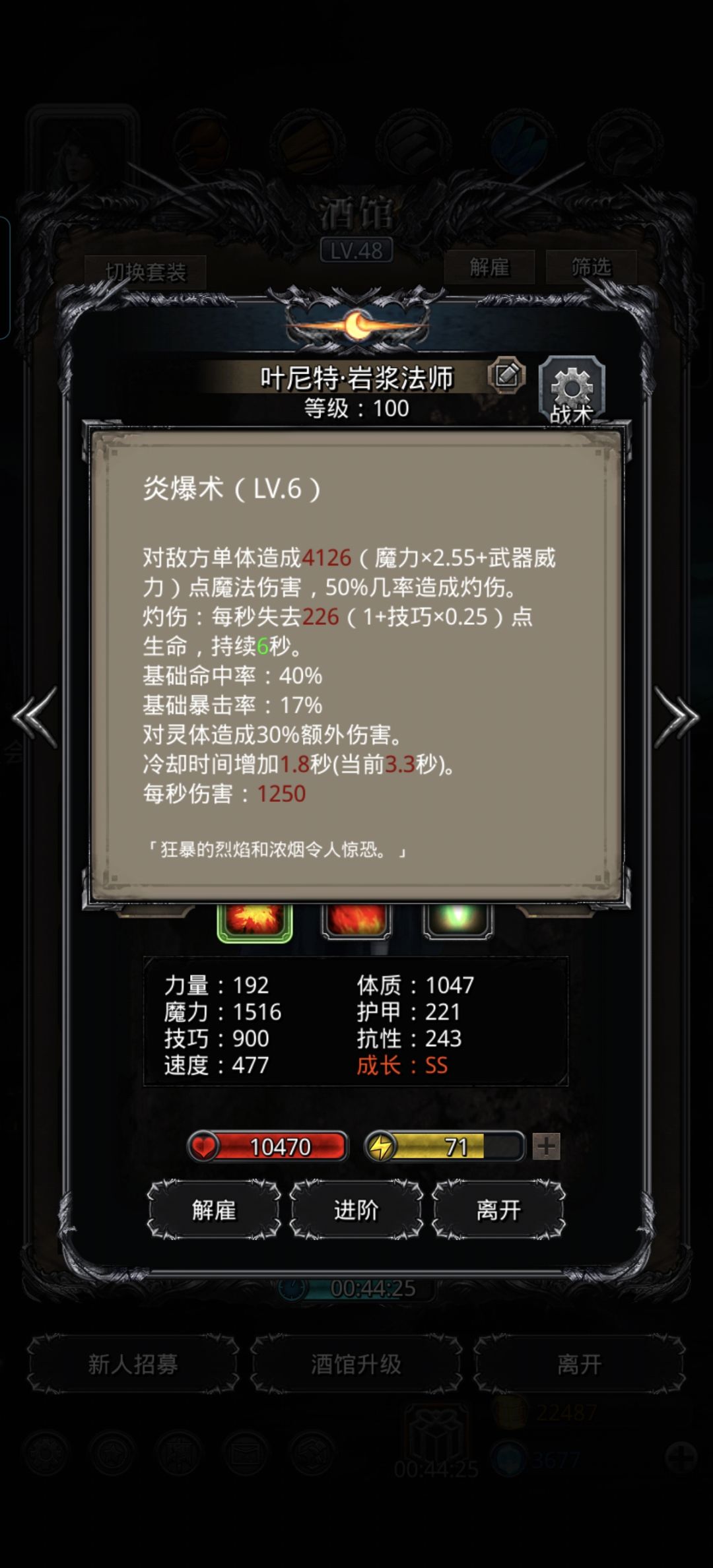 不懂就问,先发有延迟吗? 1