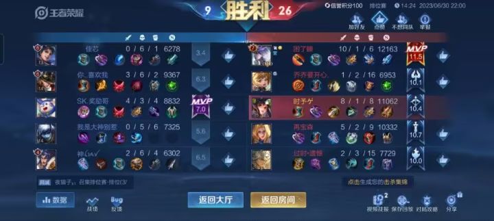 五个牌子截图