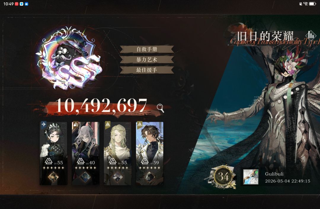 我太无聊了 1