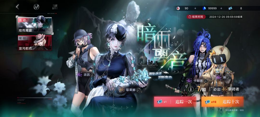 全图99999纪念 1